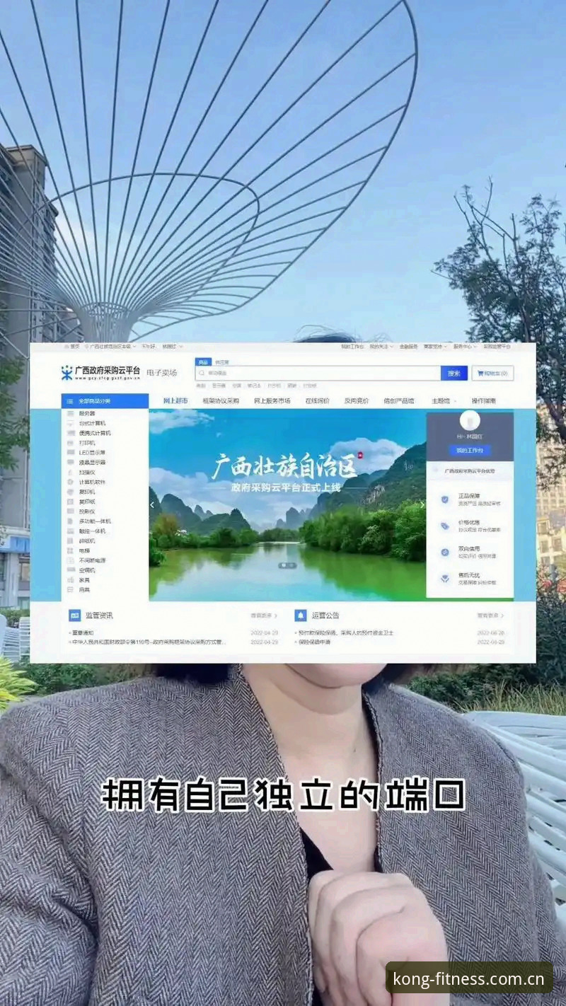 揭秘2026悟空体育APP背后的真相：中国版注册流程与备用网址全解析