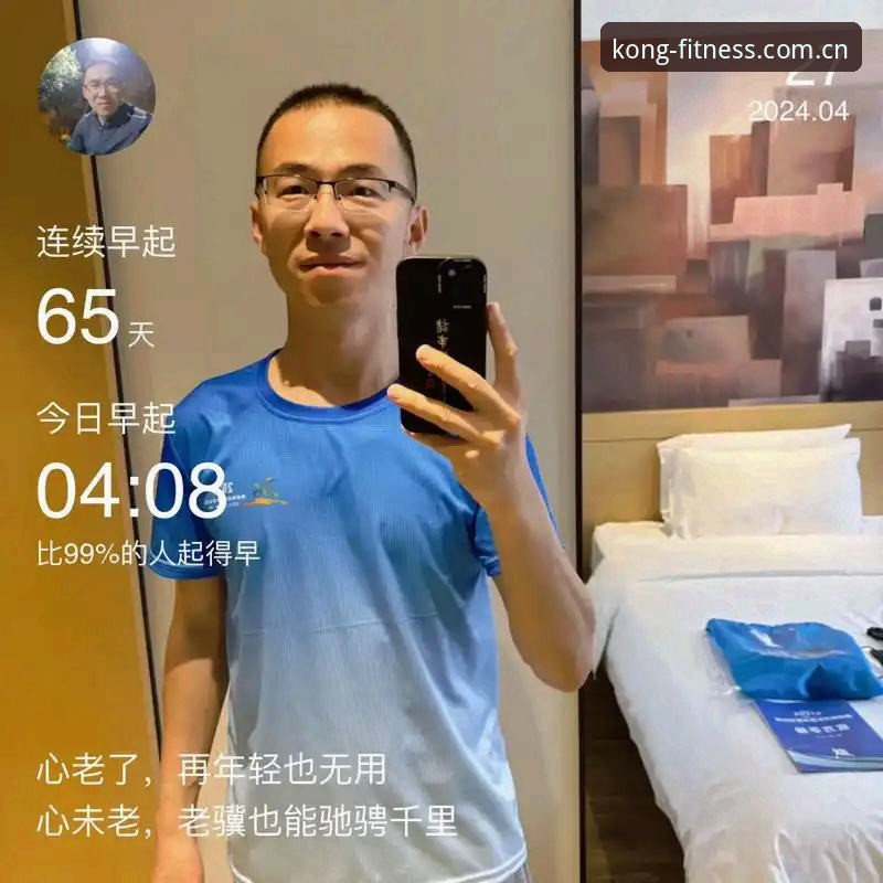 悟空体育APP 悟空体育平台使用指南:从下载注册到多设备同步的完整攻略